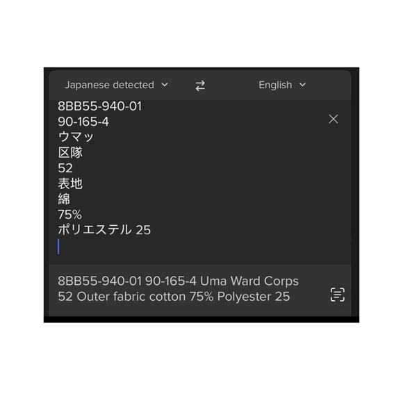 Burberry Camden Women’s Beige Removable Lining Water Resistant Trench Coat Sz XL - Picture 12 of 16